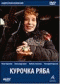Подробней...